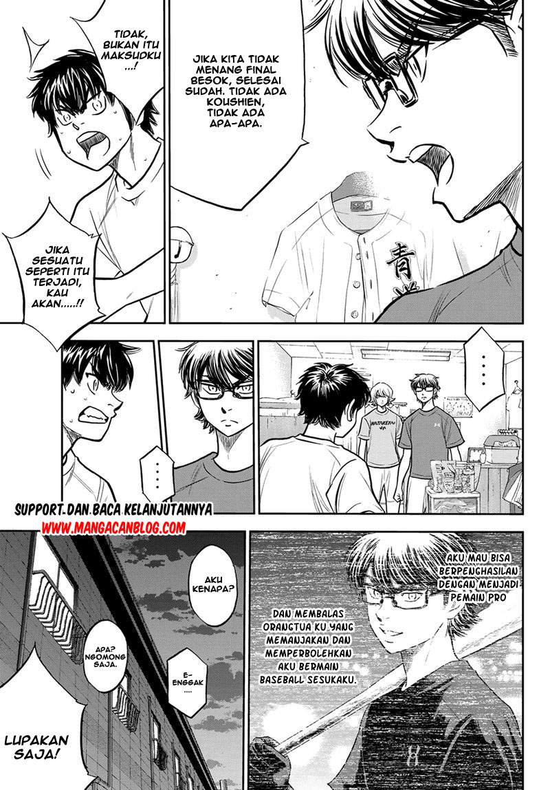 Diamond no Ace Act 2 — Chapter 257, halaman 12