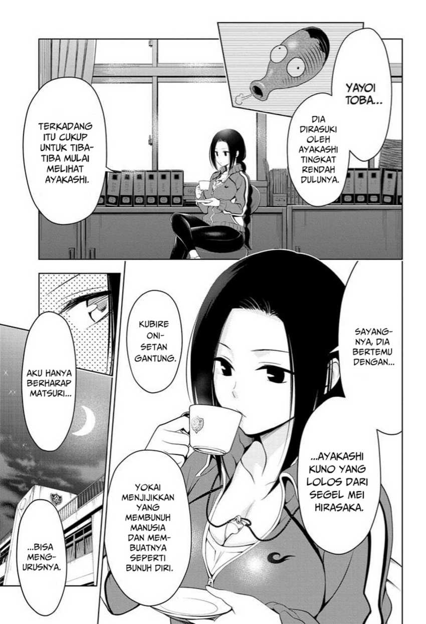 Ayakashi Triangle — Chapter 51, halaman 17