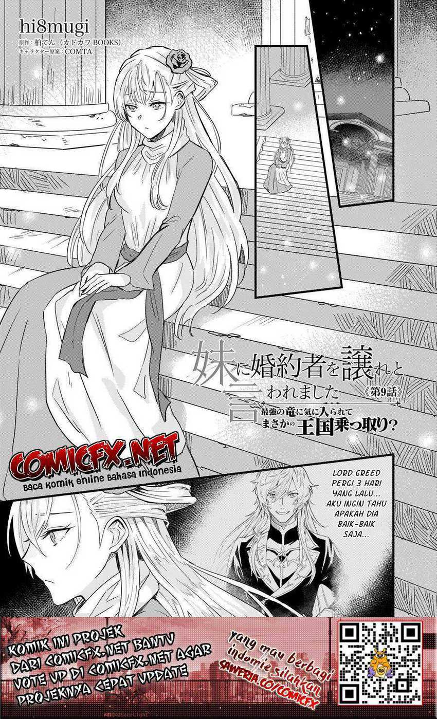I was Told to Relinquish My Fiancé to My Little Sister, and the Greatest Dragon Took a Liking to Me and Unbelievably Took Over the Kingdom — Chapter 9.1, halaman 2