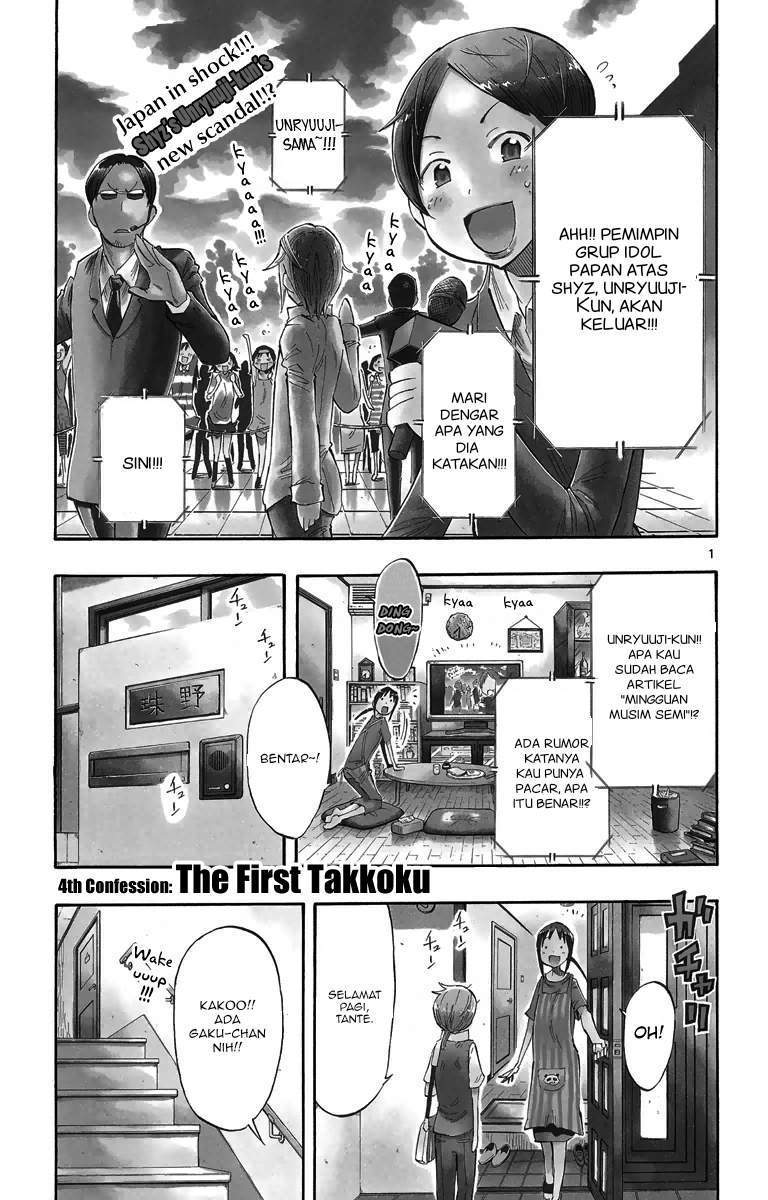 Takkoku!!! — Chapter 4, halaman 2