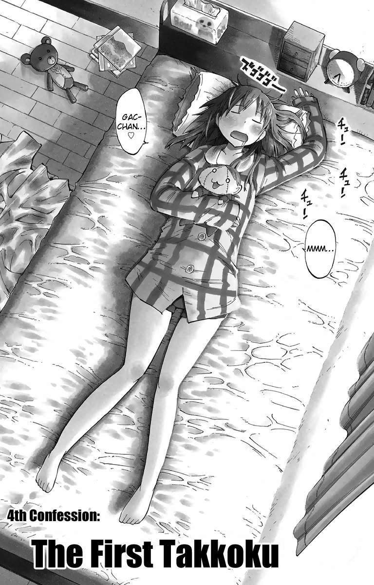 Takkoku!!! — Chapter 4, halaman 3
