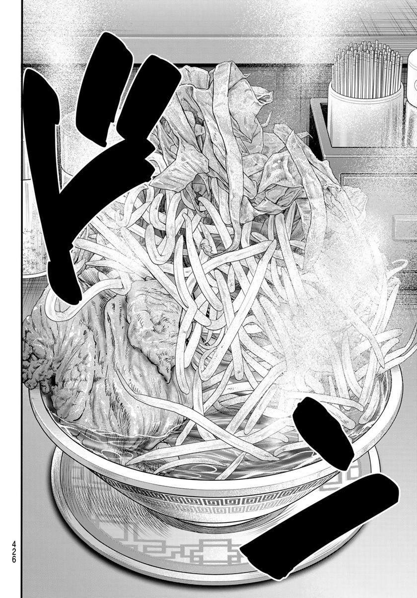 Eisen no Lovelock — Chapter 16, halaman 11