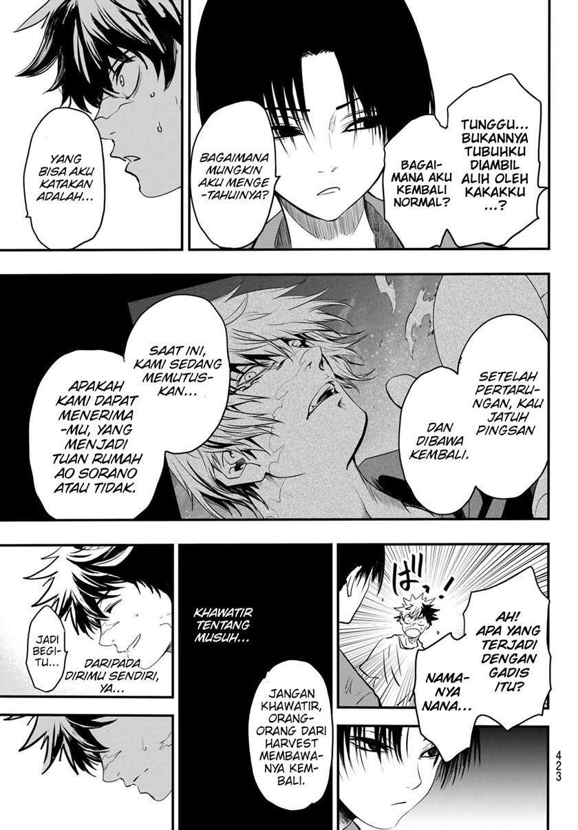 Eisen no Lovelock — Chapter 16, halaman 8
