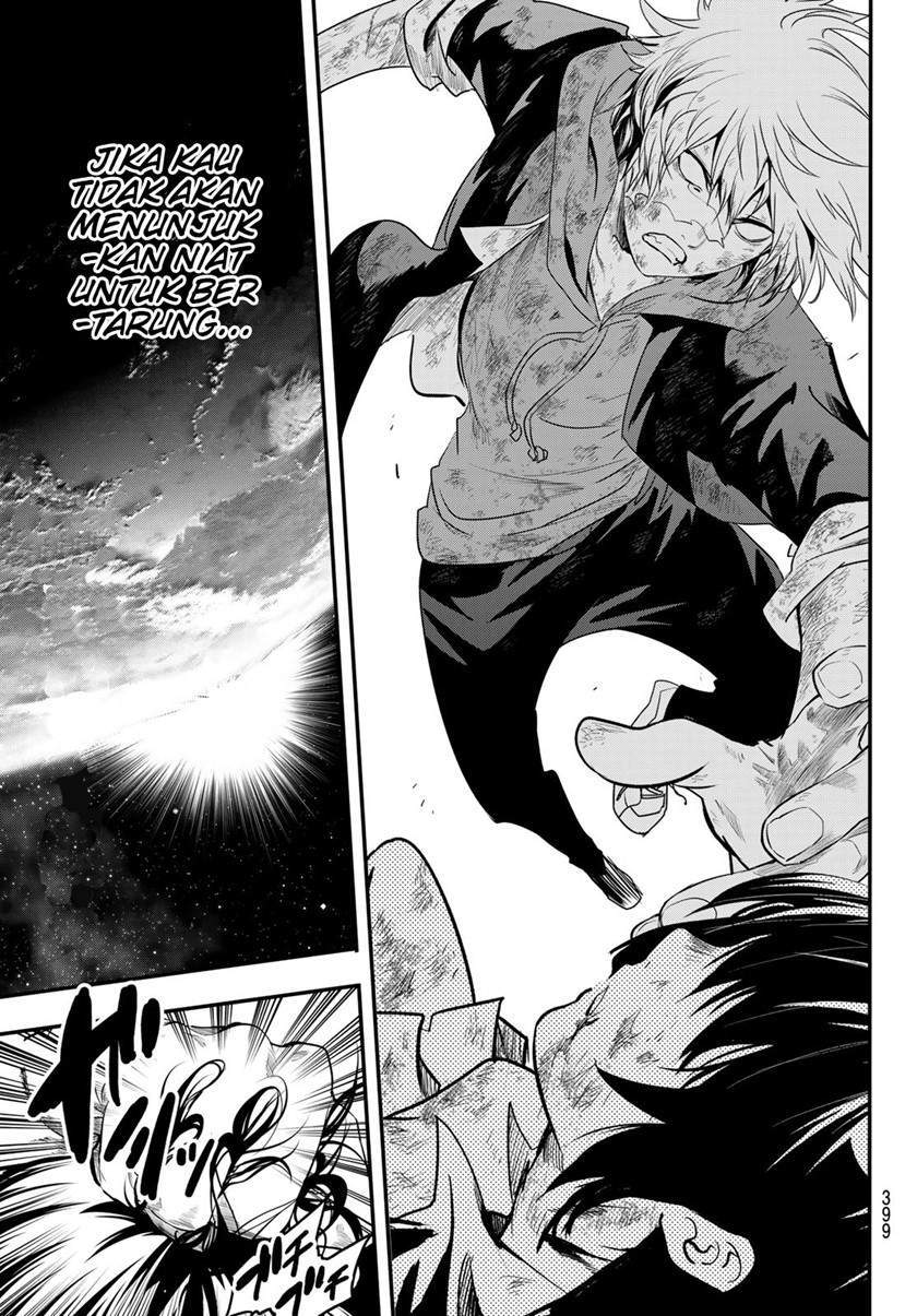 Eisen no Lovelock — Chapter 15, halaman 12