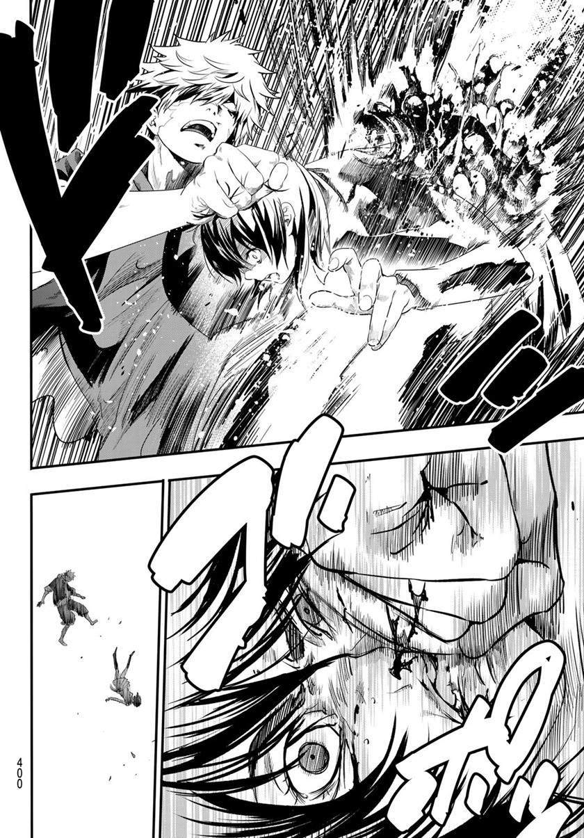 Eisen no Lovelock — Chapter 15, halaman 13