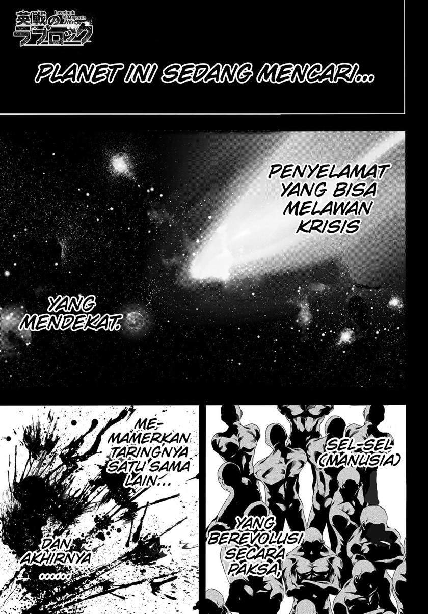 Eisen no Lovelock — Chapter 15, halaman 2