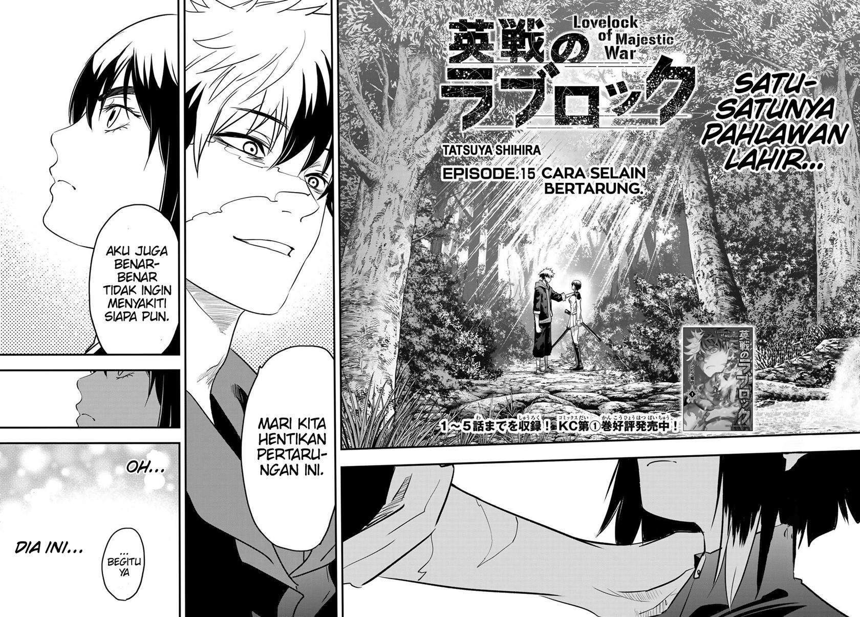 Eisen no Lovelock — Chapter 15, halaman 3