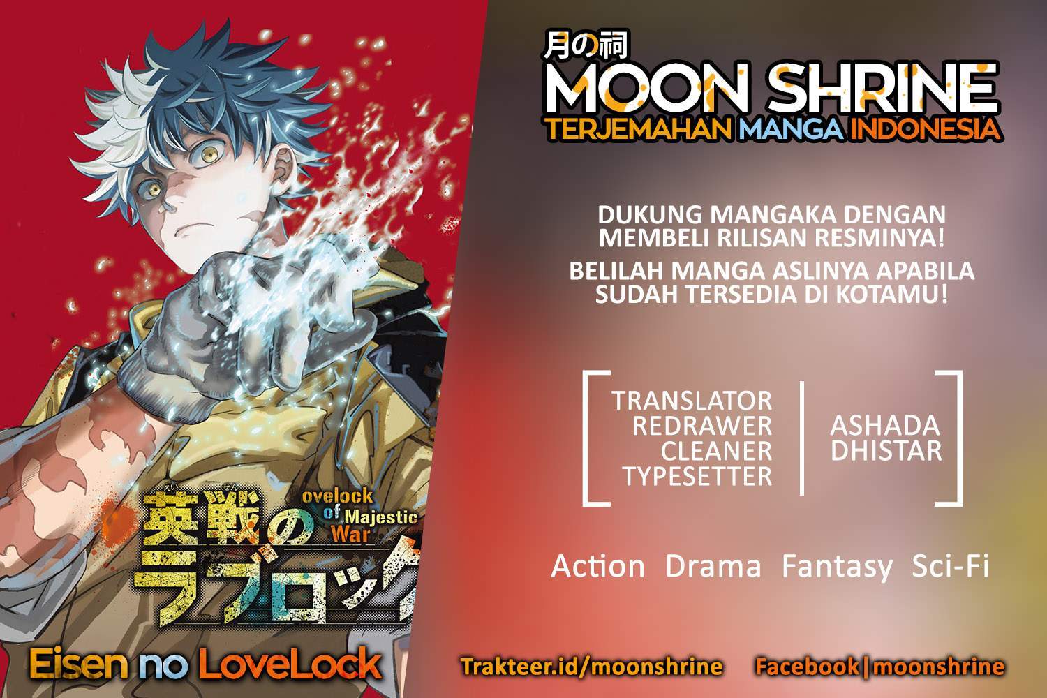 Eisen no Lovelock — Chapter 14, halaman 1