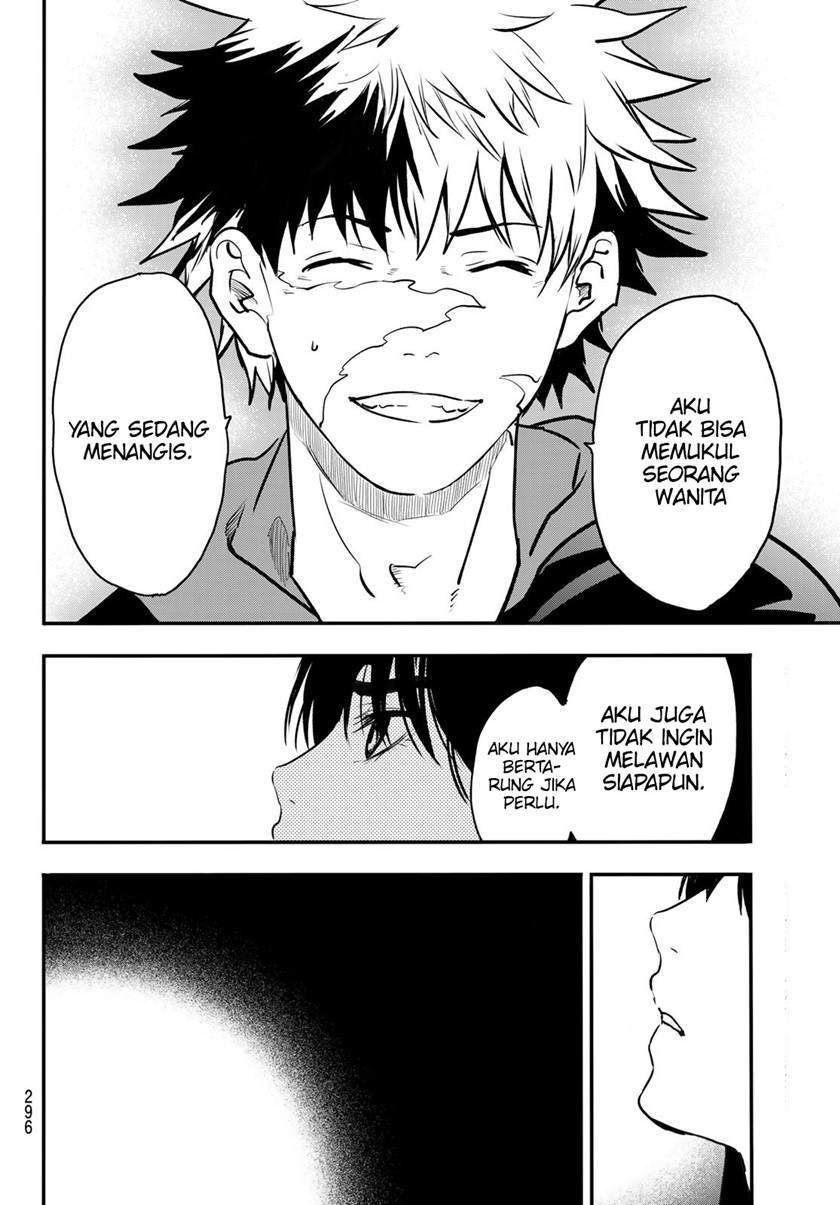 Eisen no Lovelock — Chapter 14, halaman 17