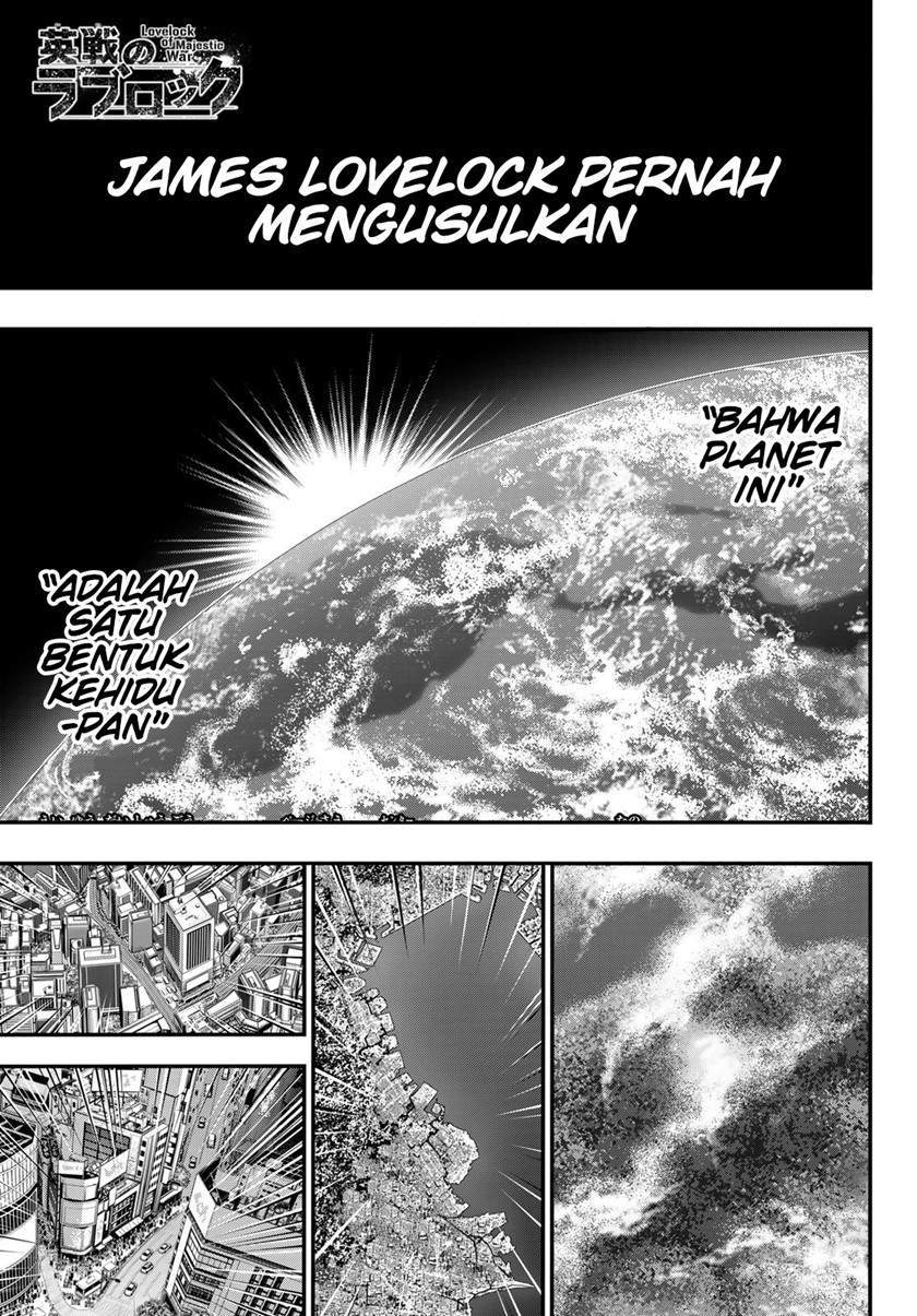 Eisen no Lovelock — Chapter 14, halaman 3