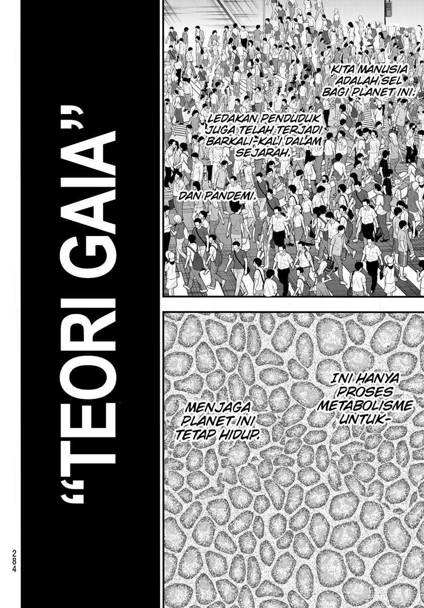 Eisen no Lovelock — Chapter 14, halaman 5