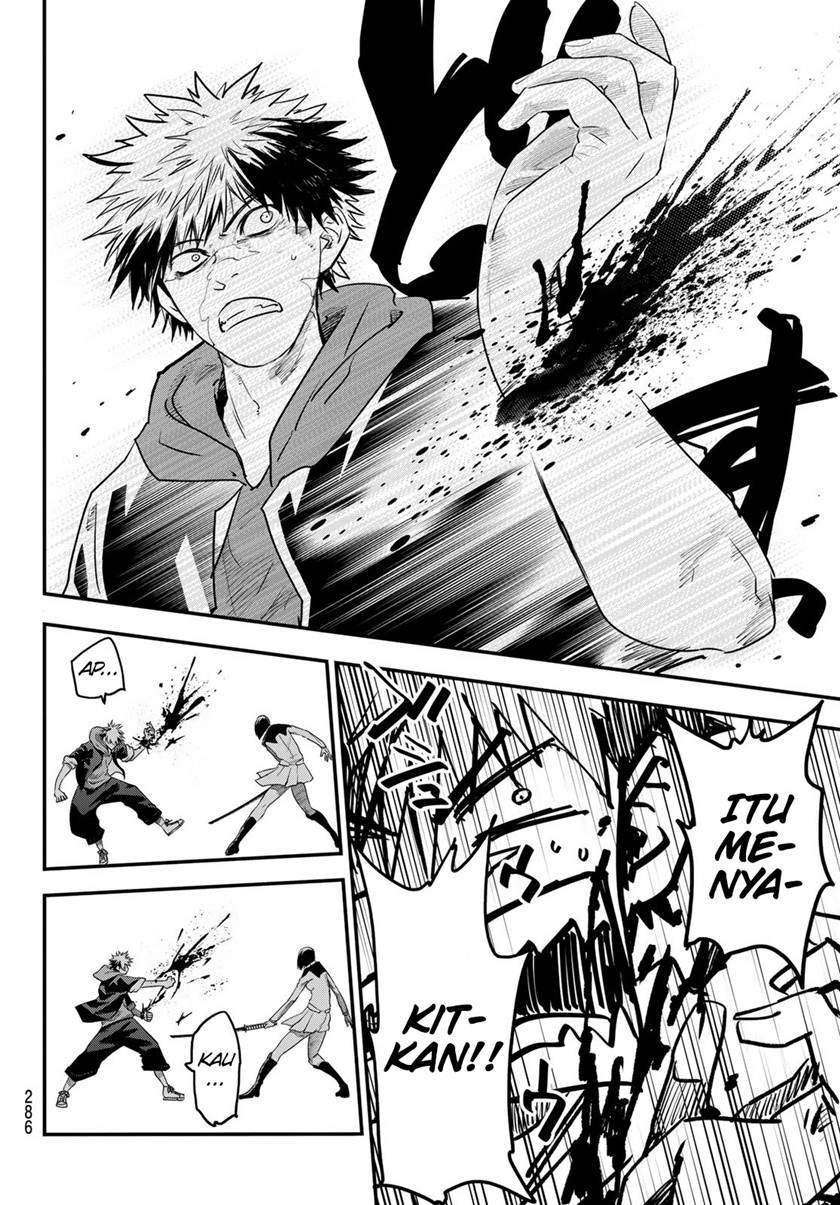 Eisen no Lovelock — Chapter 14, halaman 7