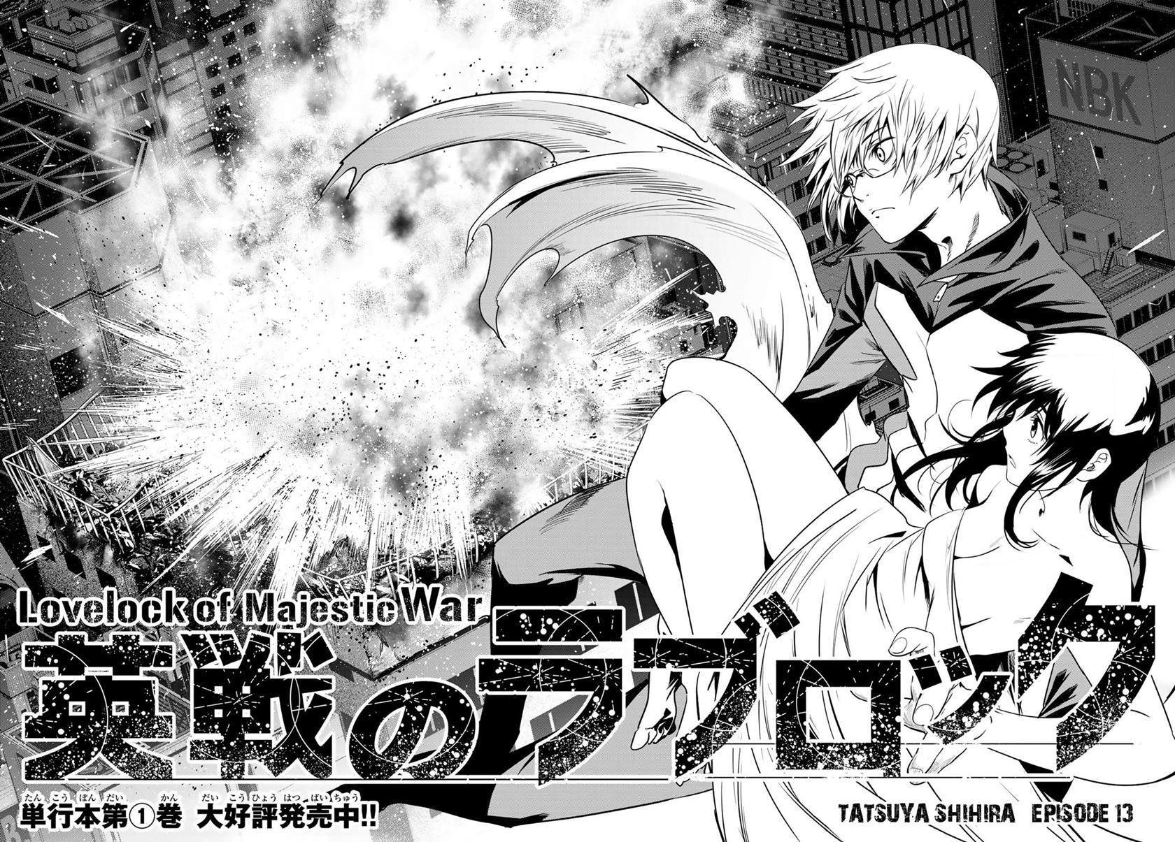 Eisen no Lovelock — Chapter 13, halaman 18