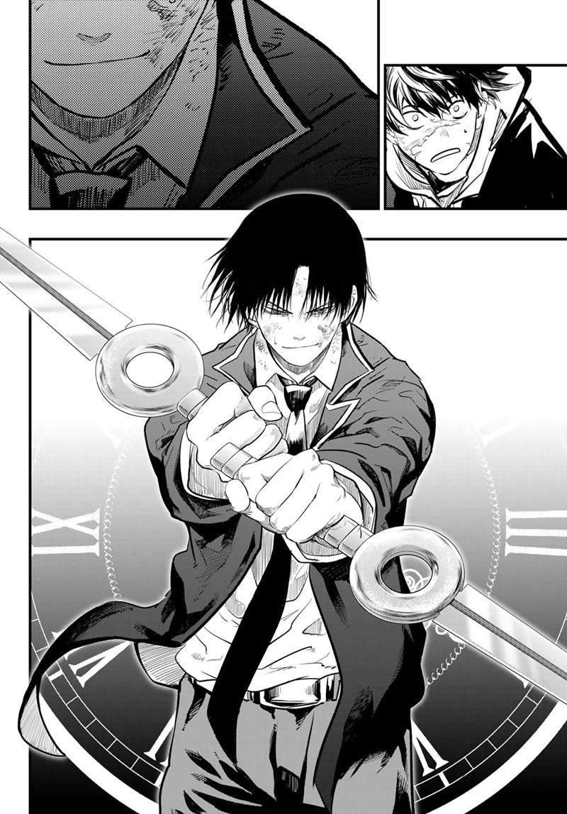 Eisen no Lovelock — Chapter 12, halaman 12
