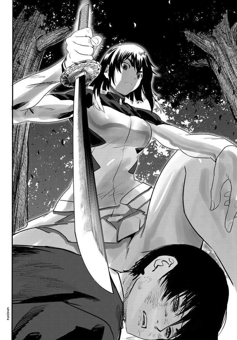 Eisen no Lovelock — Chapter 12, halaman 17