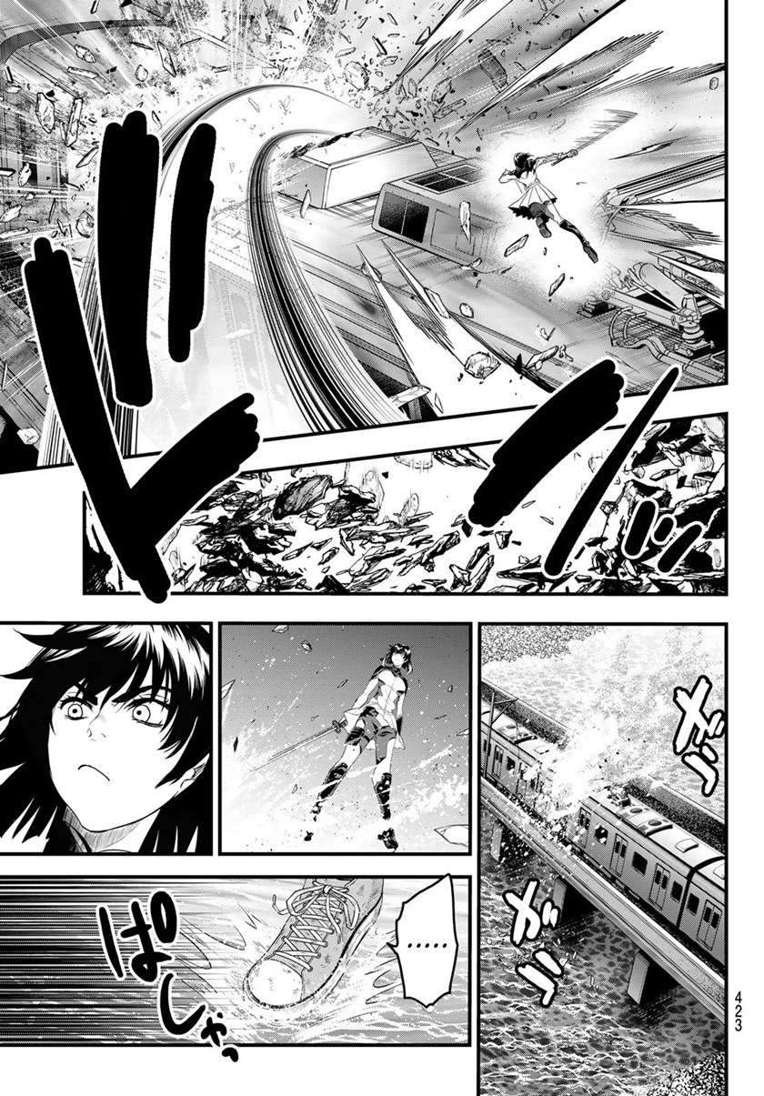 Eisen no Lovelock — Chapter 11, halaman 12