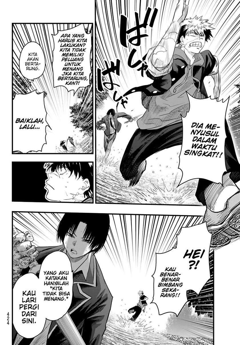 Eisen no Lovelock — Chapter 11, halaman 13