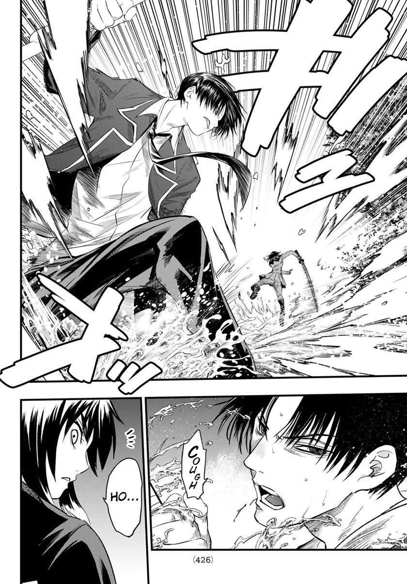 Eisen no Lovelock — Chapter 11, halaman 15