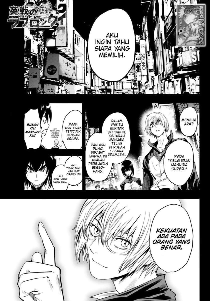 Eisen no Lovelock — Chapter 11, halaman 2