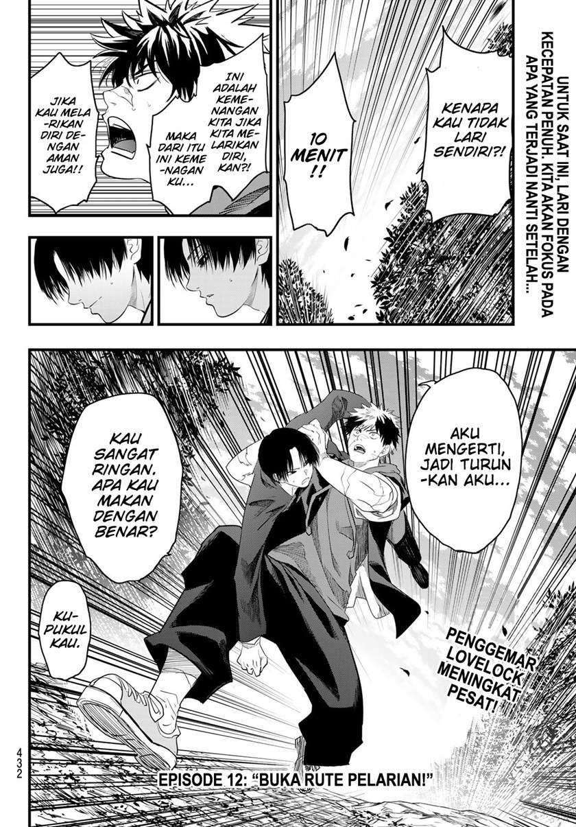 Eisen no Lovelock — Chapter 11, halaman 20