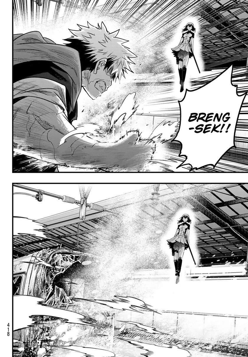Eisen no Lovelock — Chapter 11, halaman 7