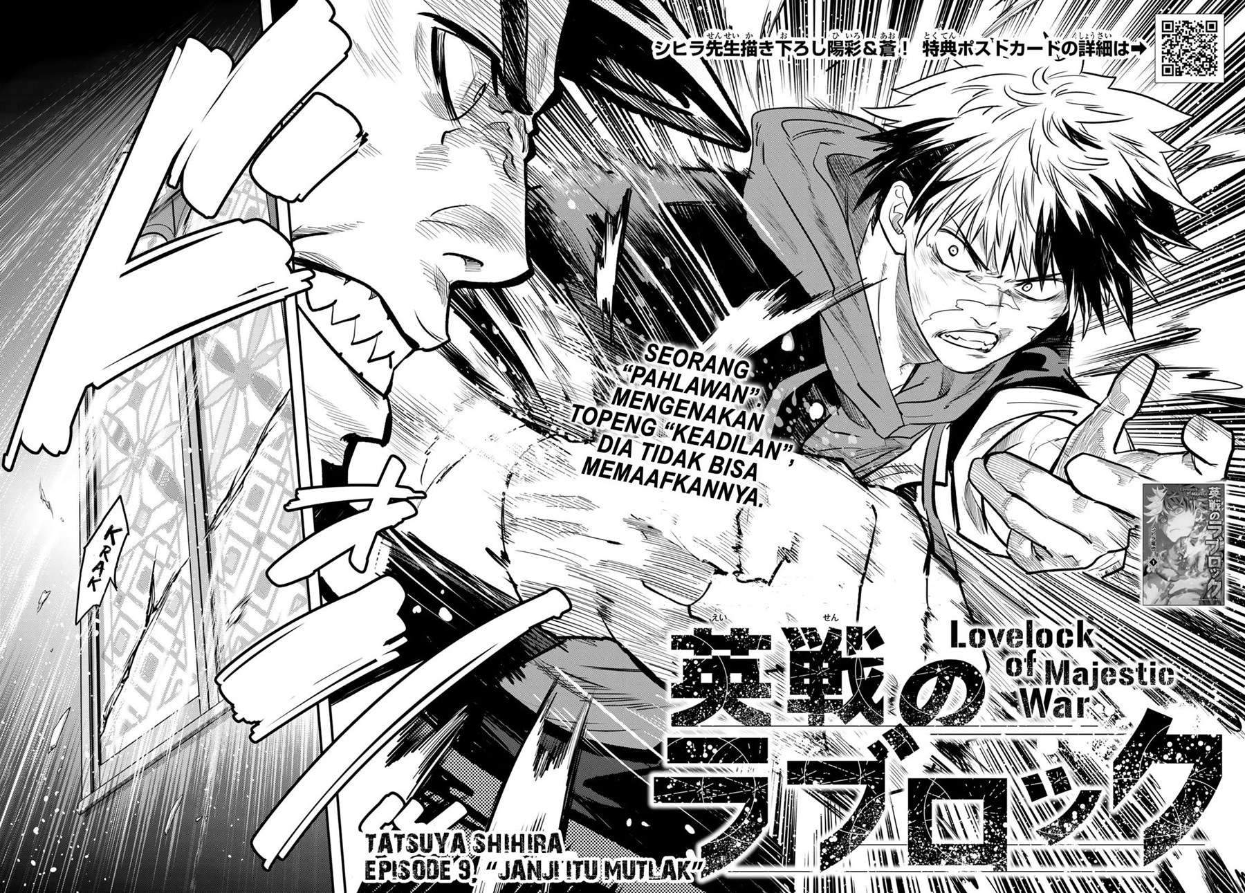 Eisen no Lovelock — Chapter 9, halaman 3