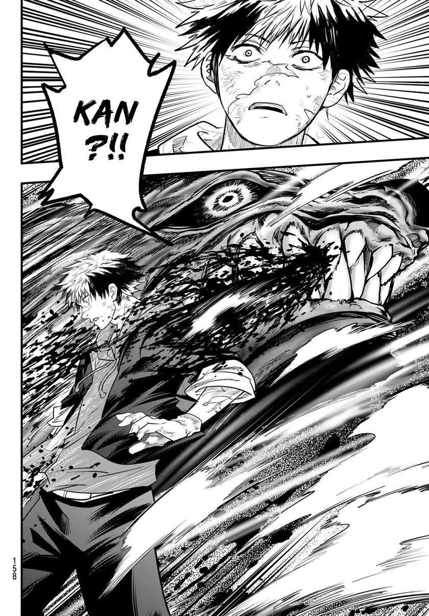 Eisen no Lovelock — Chapter 9, halaman 8