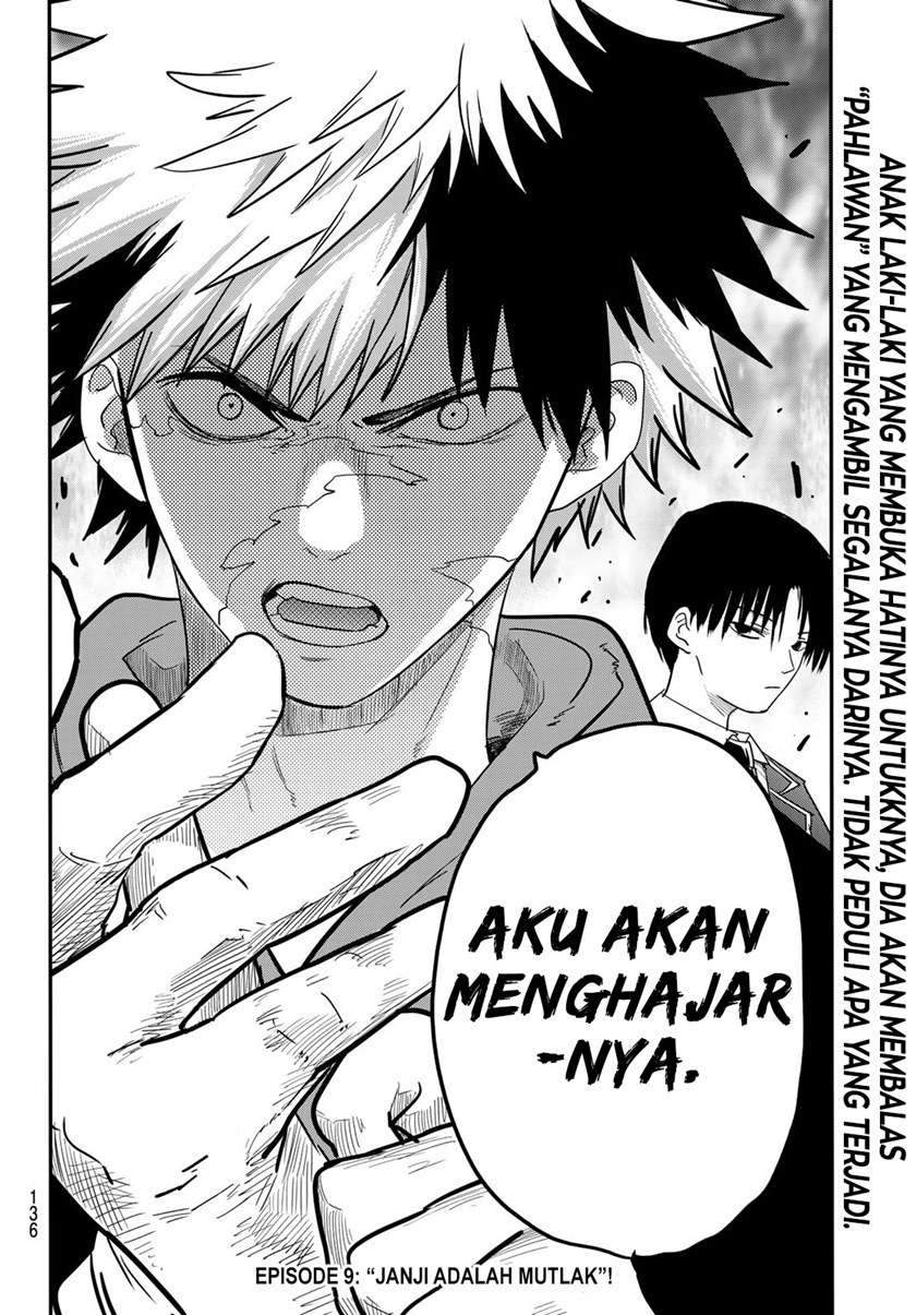 Eisen no Lovelock — Chapter 8, halaman 21