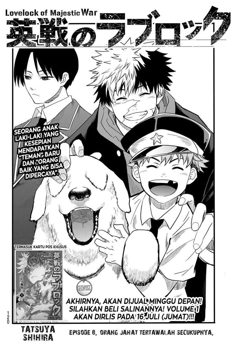 Eisen no Lovelock — Chapter 8, halaman 5