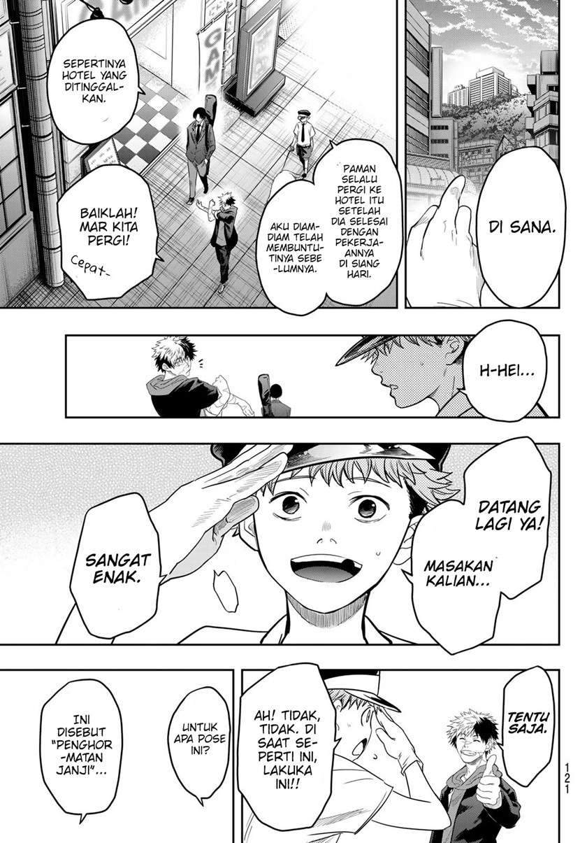 Eisen no Lovelock — Chapter 8, halaman 6