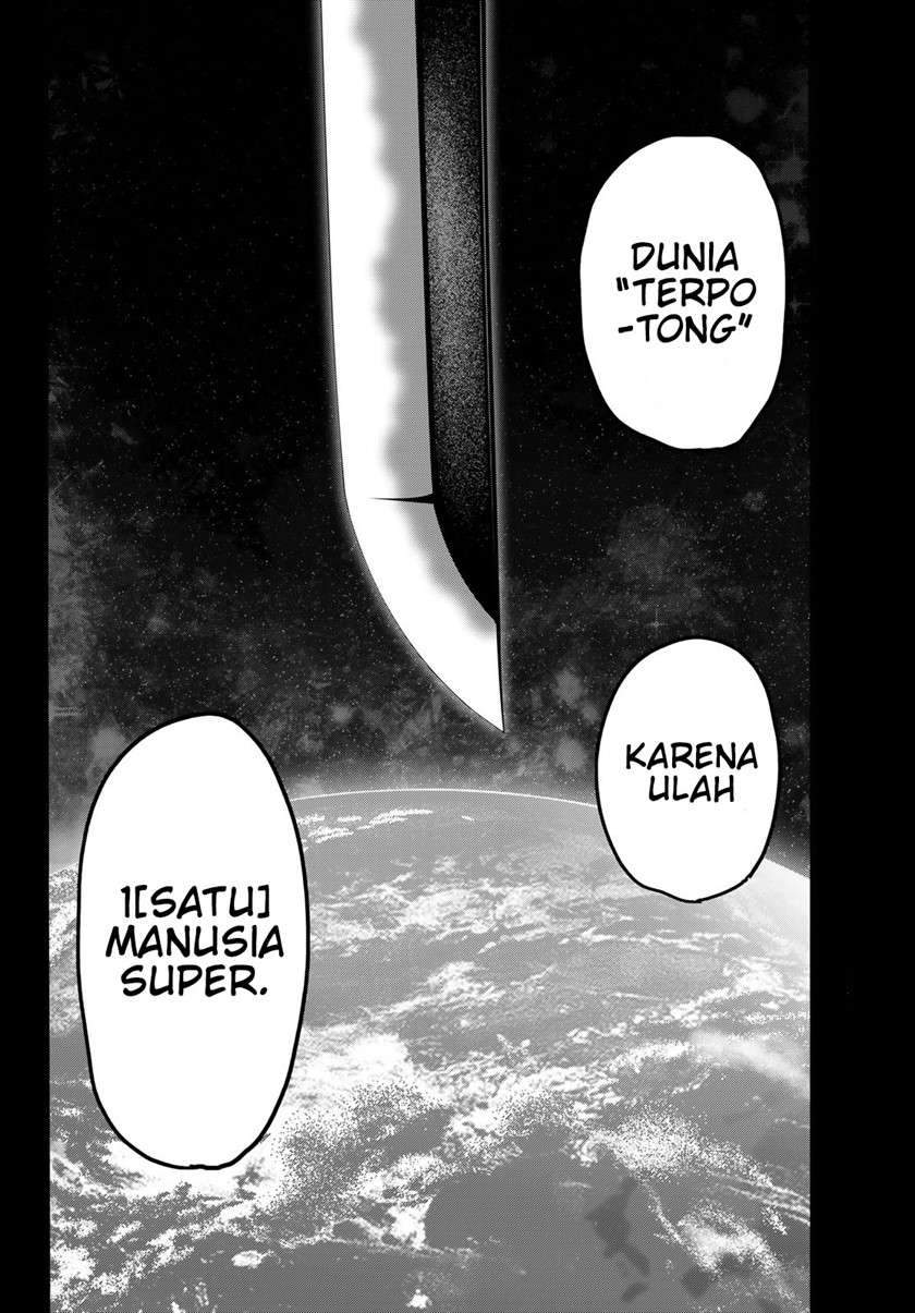 Eisen no Lovelock — Chapter 6, halaman 13