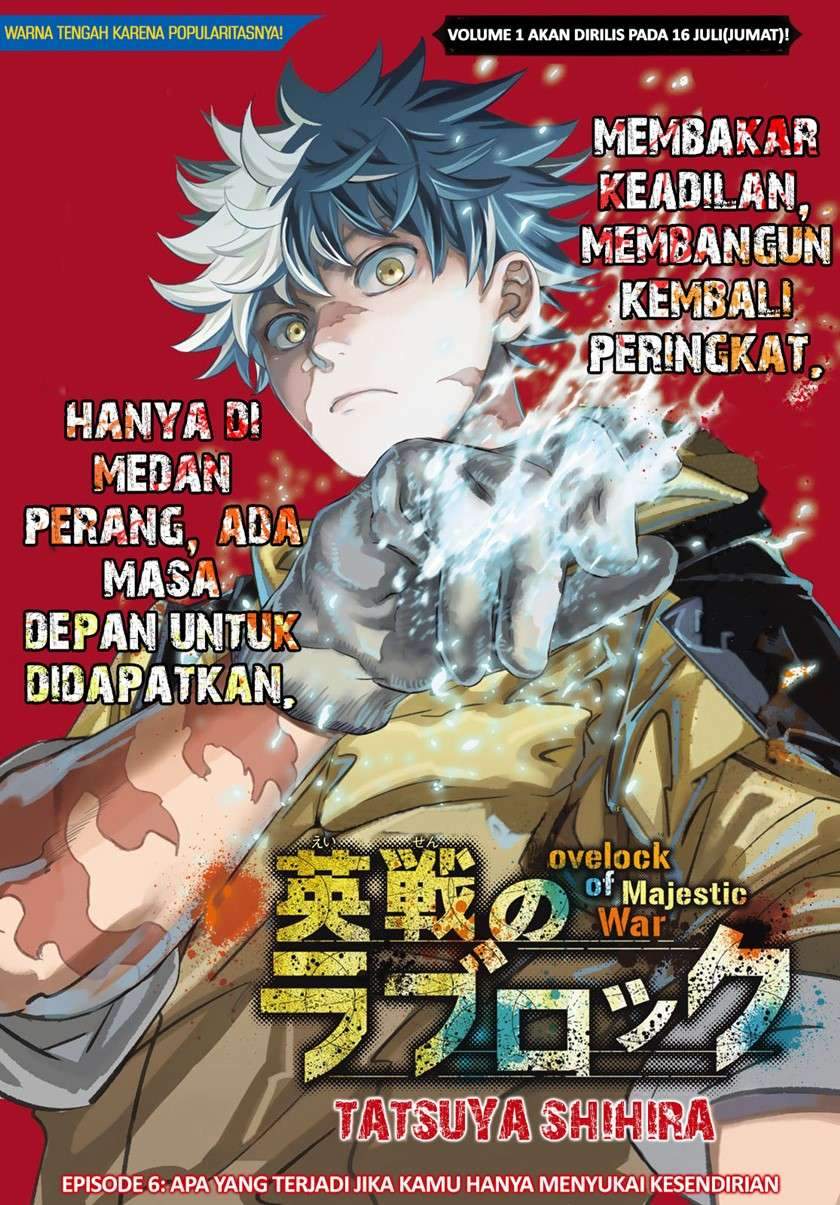Eisen no Lovelock — Chapter 6, halaman 2