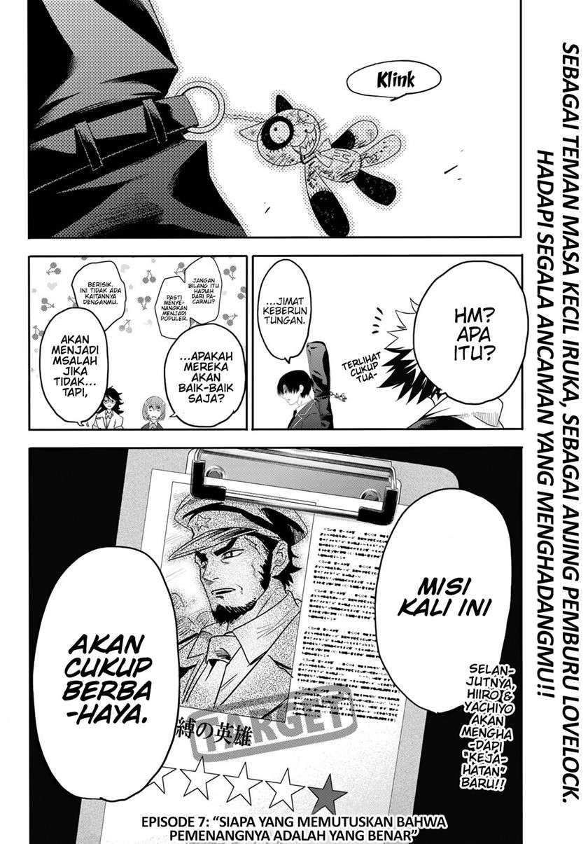 Eisen no Lovelock — Chapter 6, halaman 20