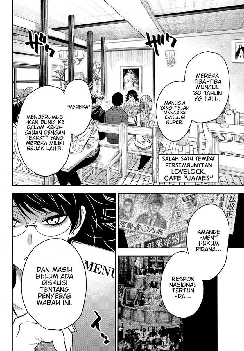 Eisen no Lovelock — Chapter 6, halaman 6