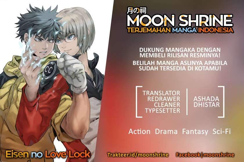 Eisen no Lovelock — Chapter 3, halaman 1