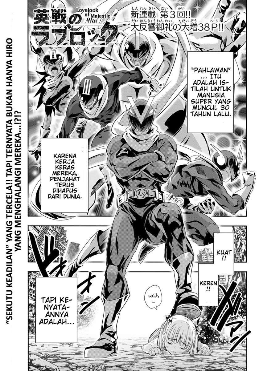 Eisen no Lovelock — Chapter 3, halaman 2