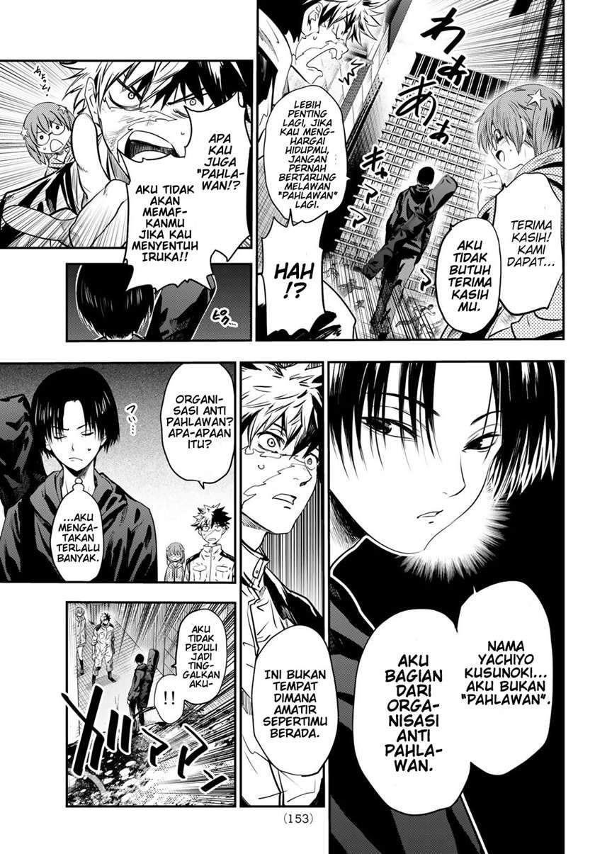 Eisen no Lovelock — Chapter 3, halaman 22