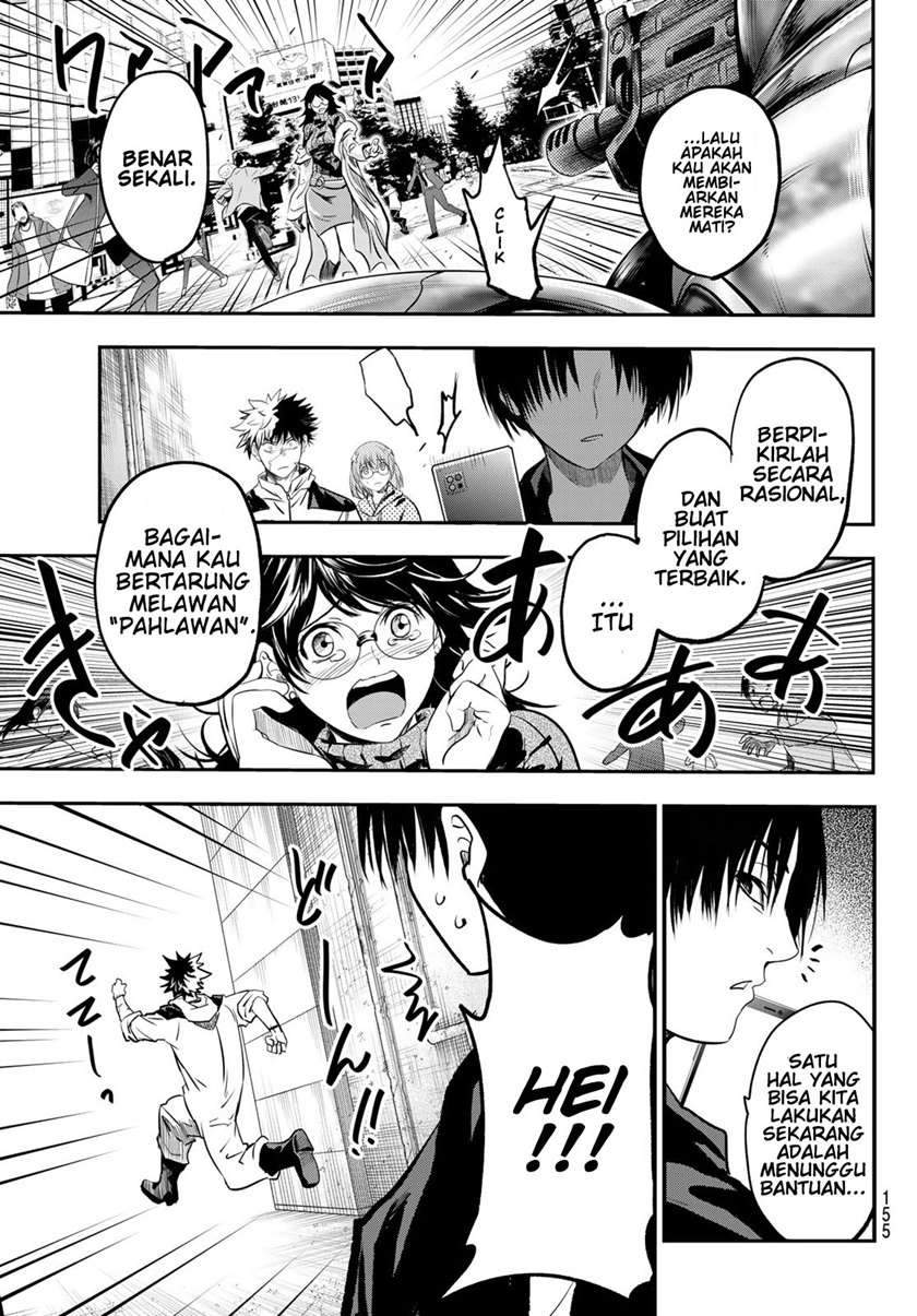Eisen no Lovelock — Chapter 3, halaman 24