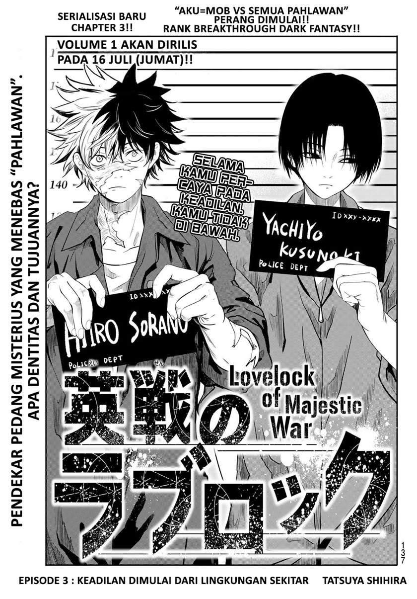 Eisen no Lovelock — Chapter 3, halaman 7