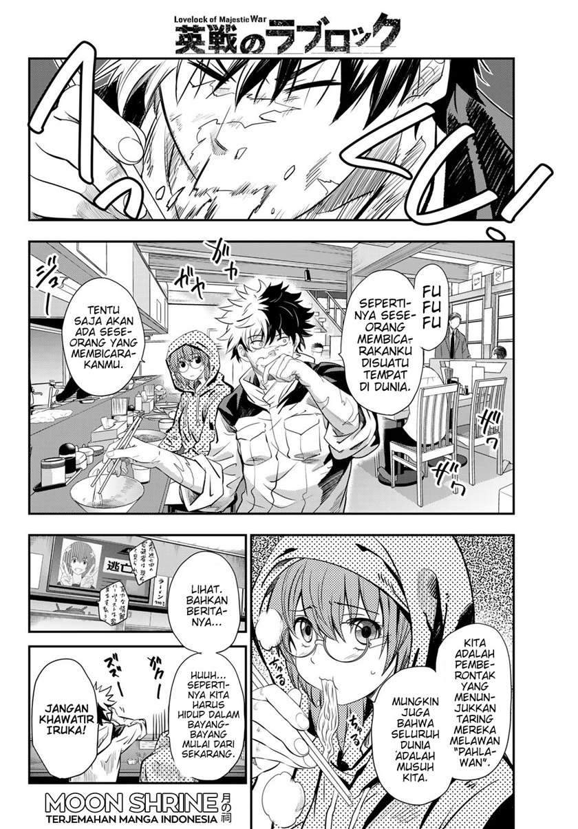 Eisen no Lovelock — Chapter 3, halaman 8