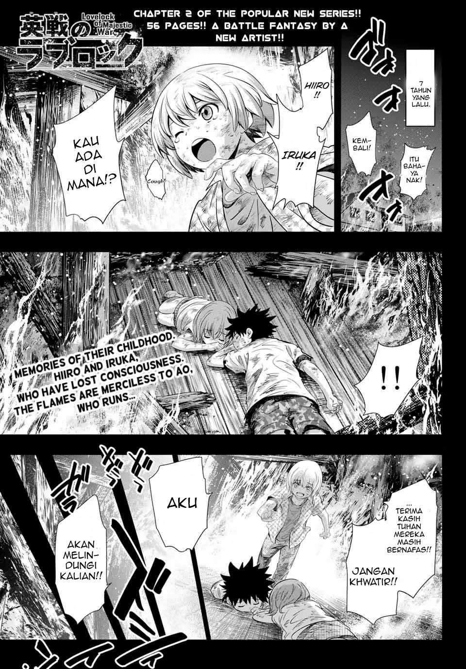 Eisen no Lovelock — Chapter 2, halaman 1