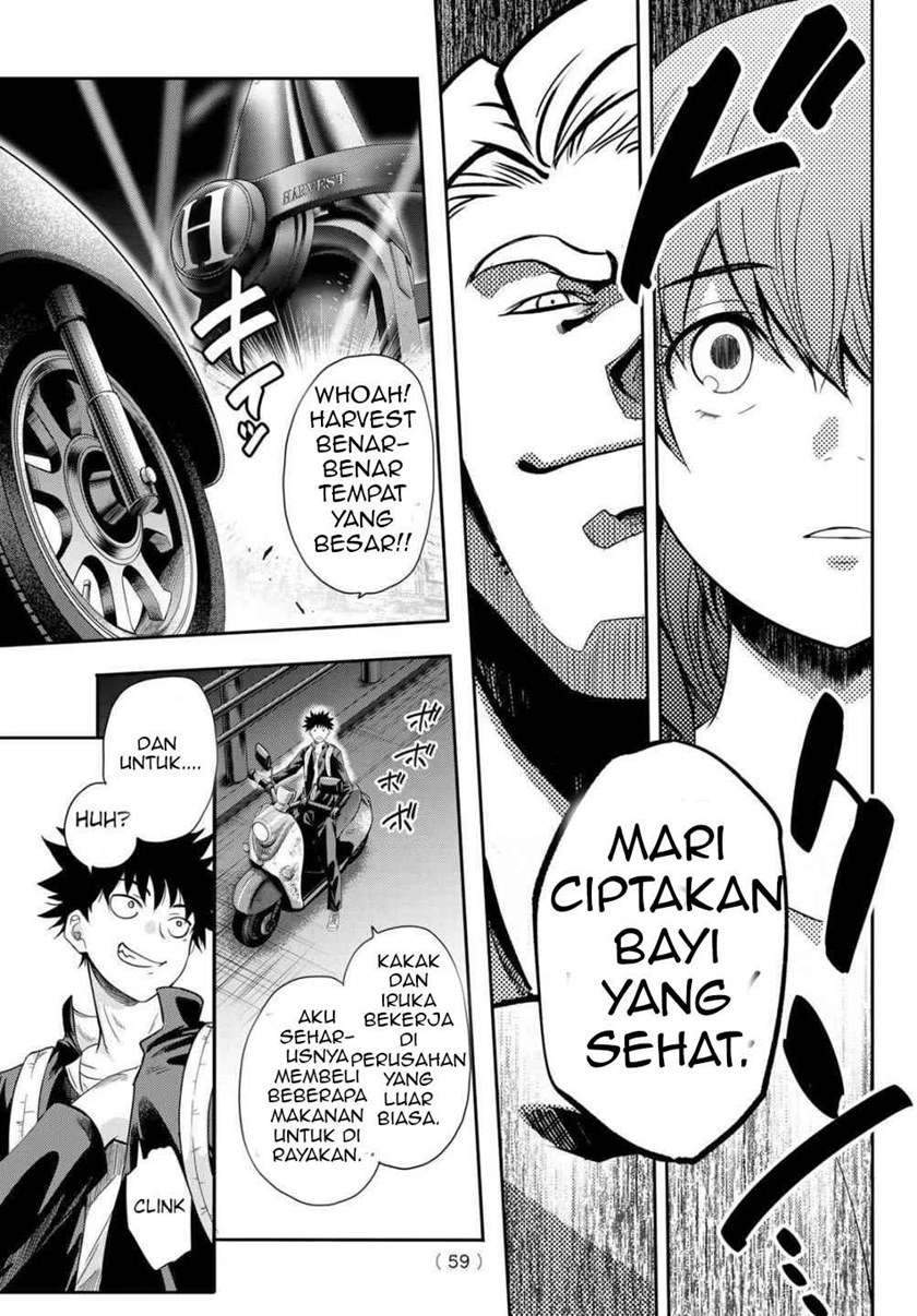 Eisen no Lovelock — Chapter 1.2, halaman 1