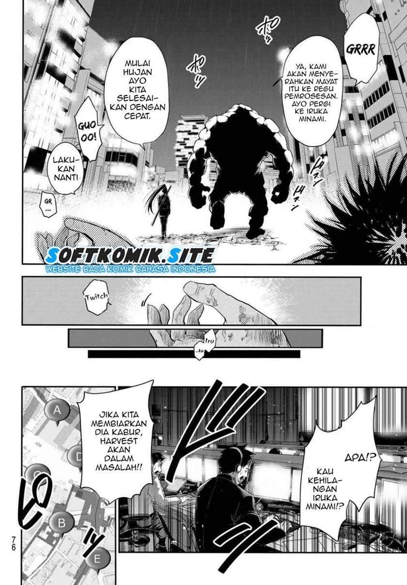 Eisen no Lovelock — Chapter 1.2, halaman 15