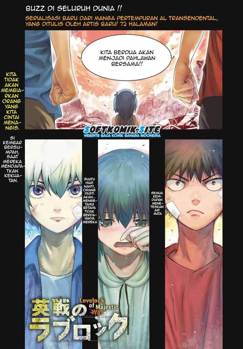 Eisen no Lovelock — Chapter 1.1, halaman 1