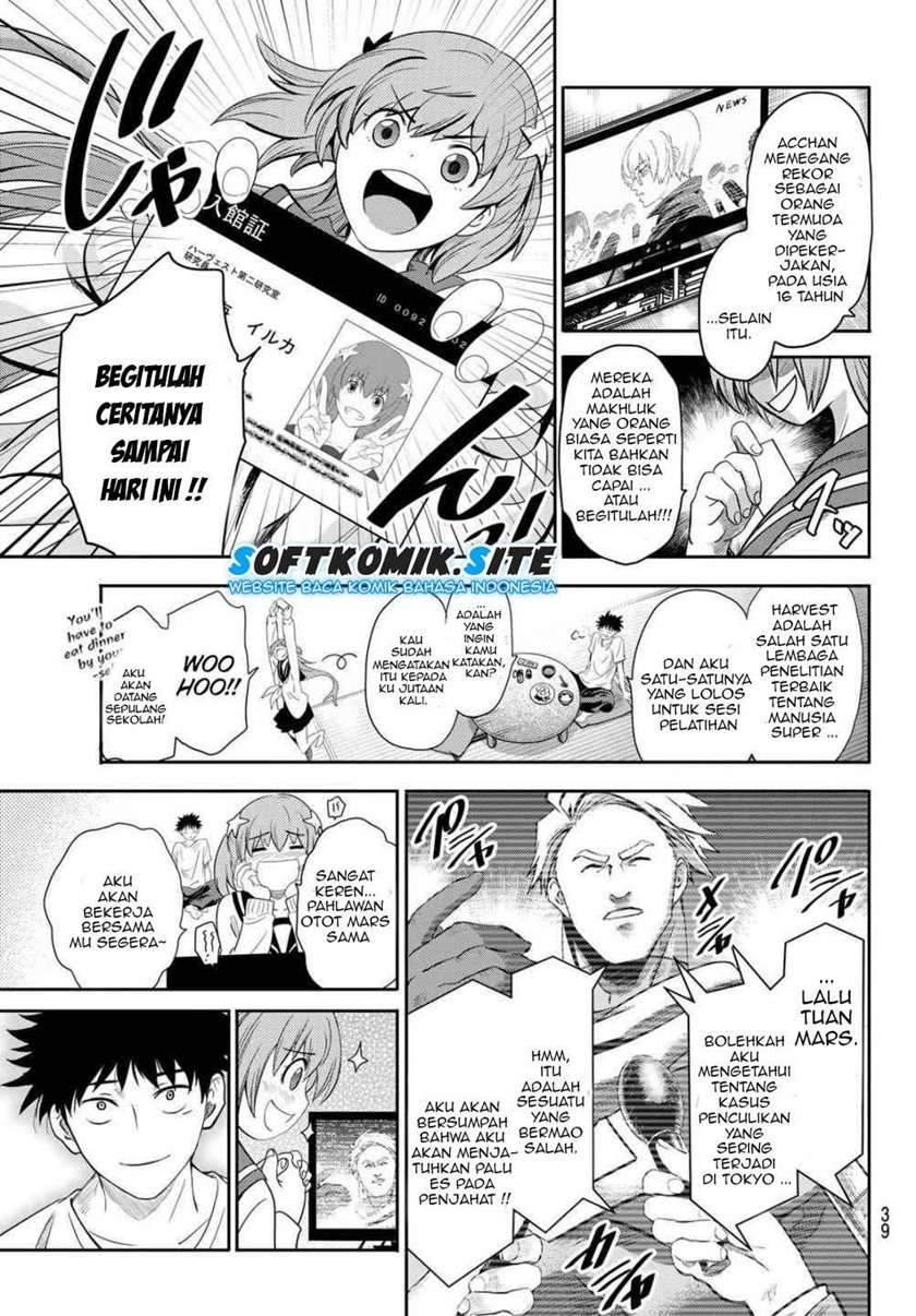 Eisen no Lovelock — Chapter 1.1, halaman 21