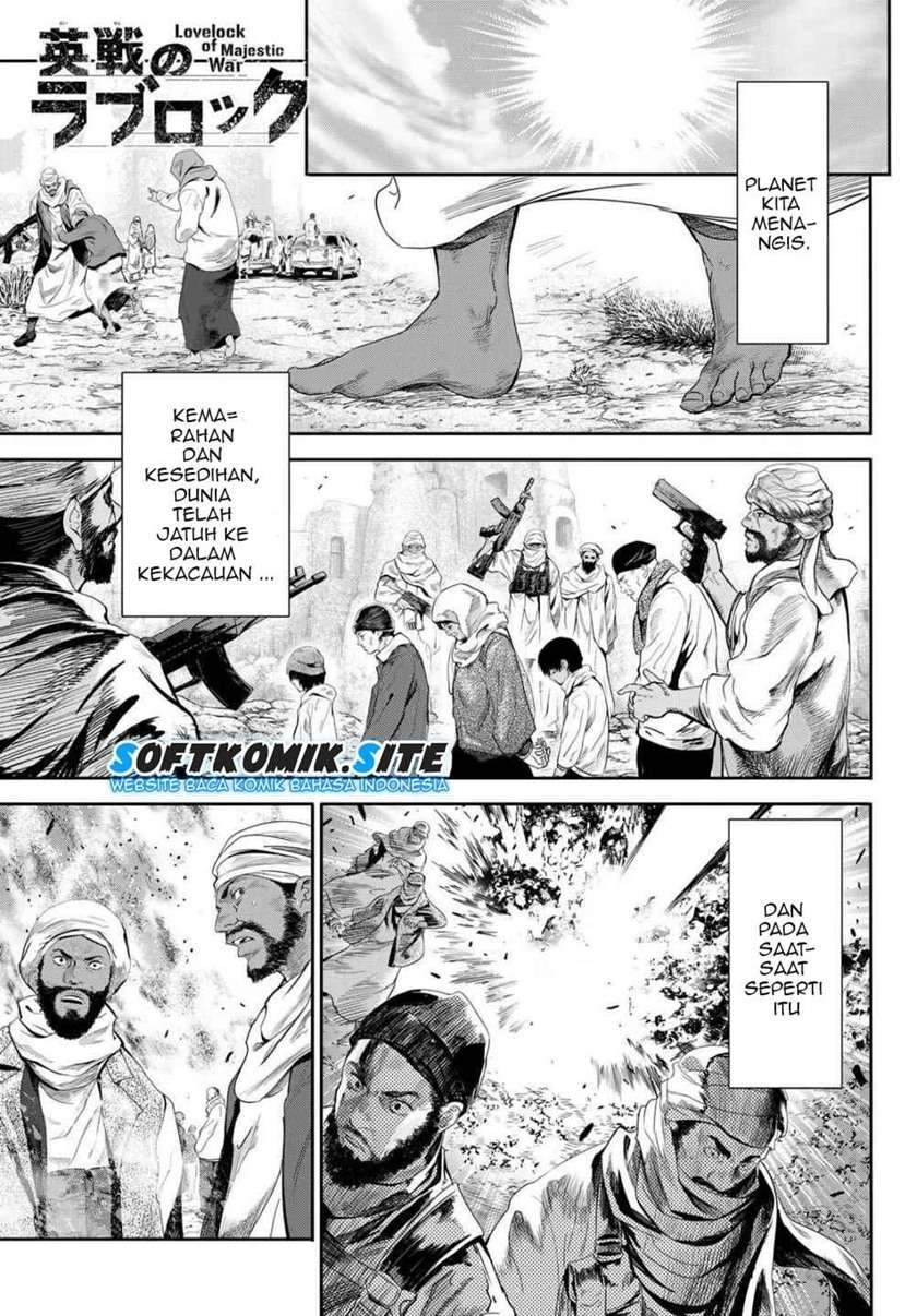 Eisen no Lovelock — Chapter 1.1, halaman 3