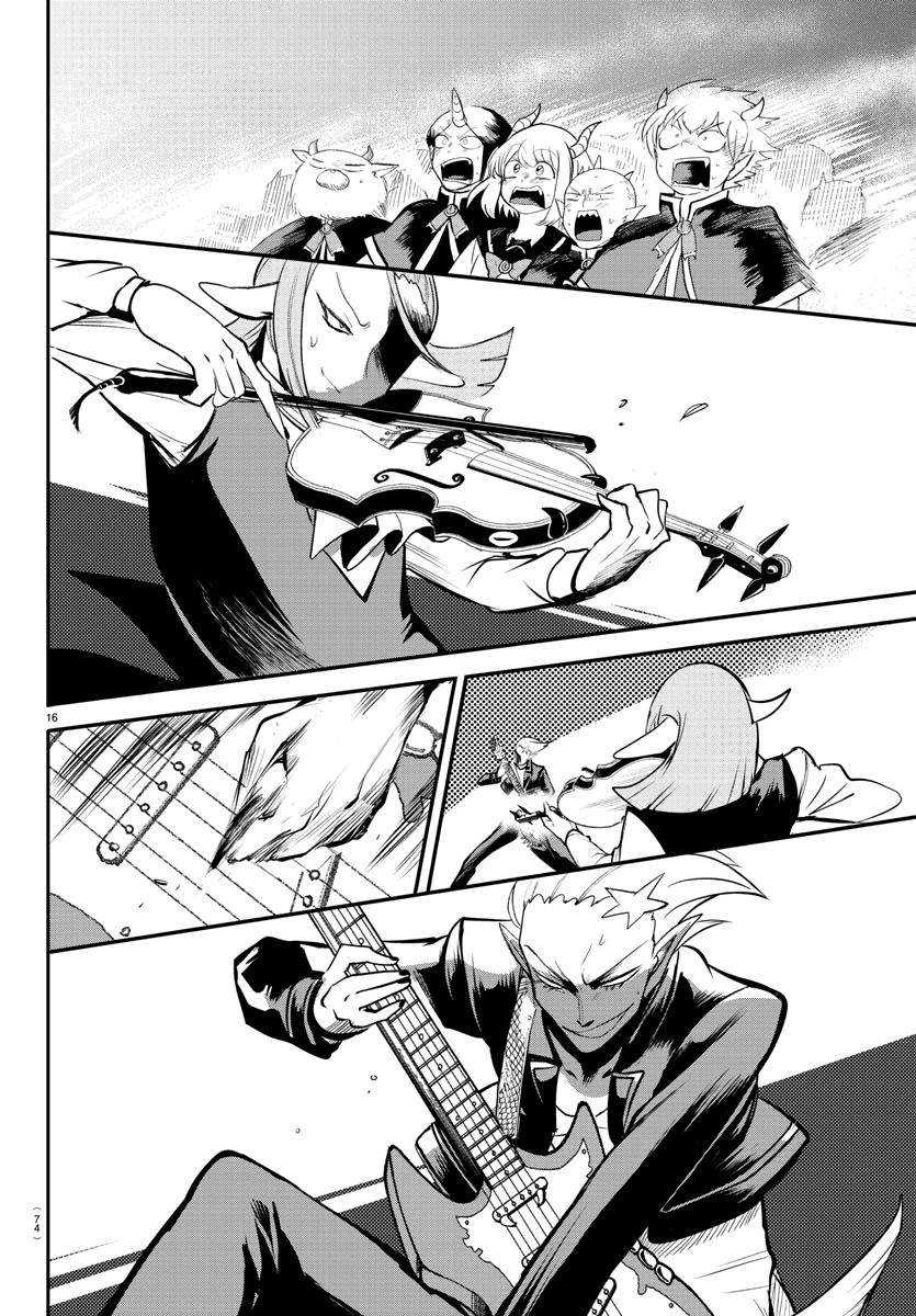 Mairimashita! Iruma-kun — Chapter 165, halaman 13