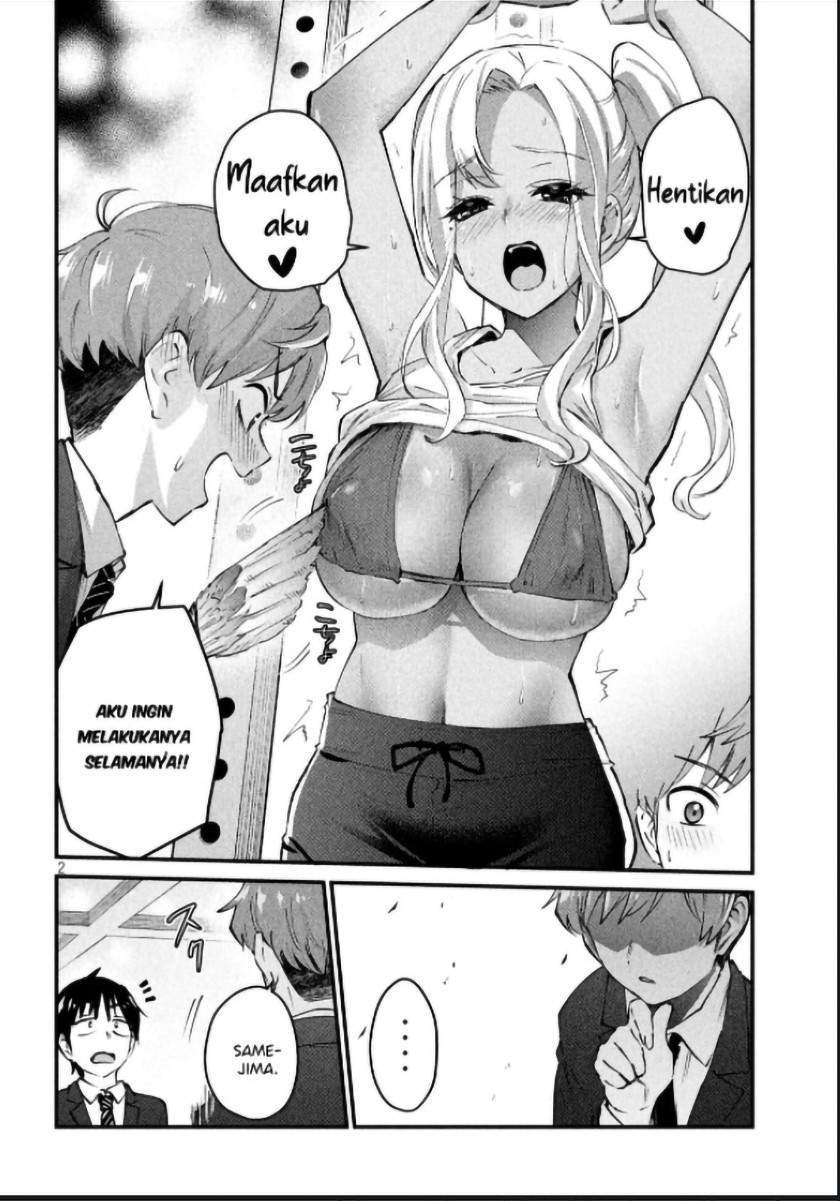 Gal-sen — Chapter 4, halaman 2