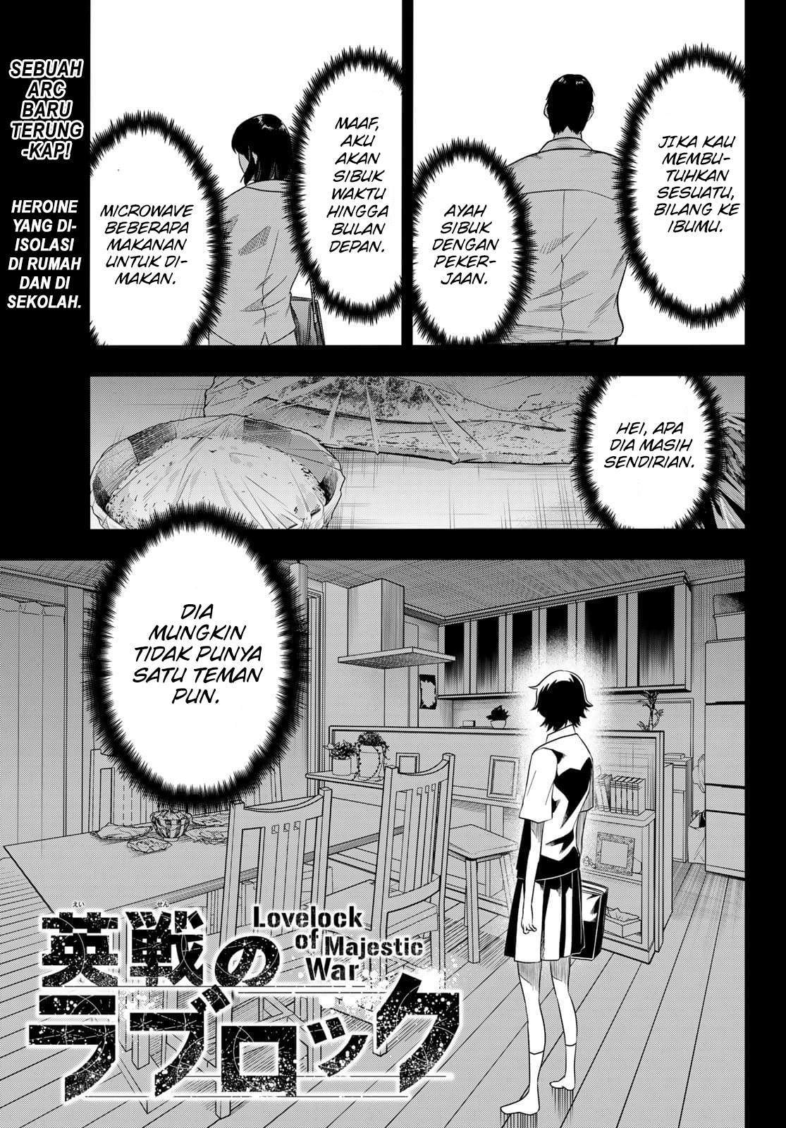 Eisen no Lovelock — Chapter 17, halaman 2