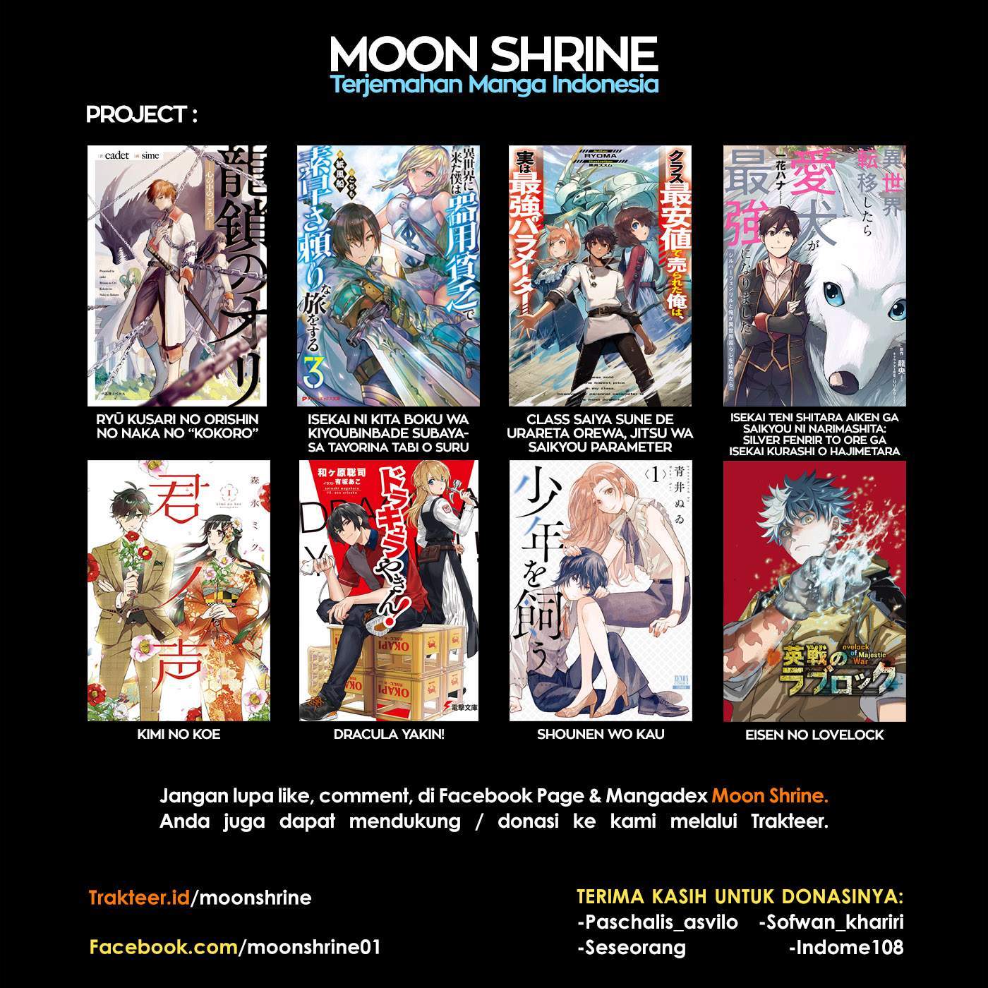 Eisen no Lovelock — Chapter 17, halaman 22
